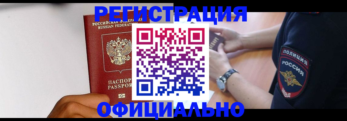 пропишу в квартире в Знаменске